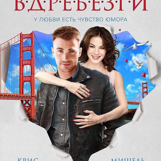 Two more posters for ‘Playing it Cool’ and some release dates.